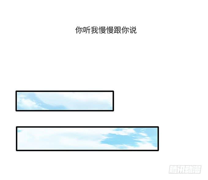 惟初大师！(1/2)-第52话