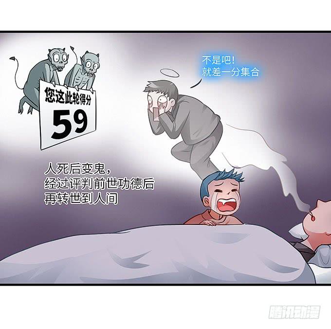 惟初大师！(1/2)-第52话