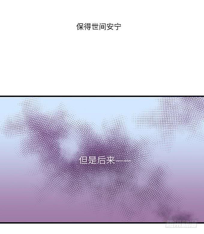 惟初大师！(1/2)-第52话