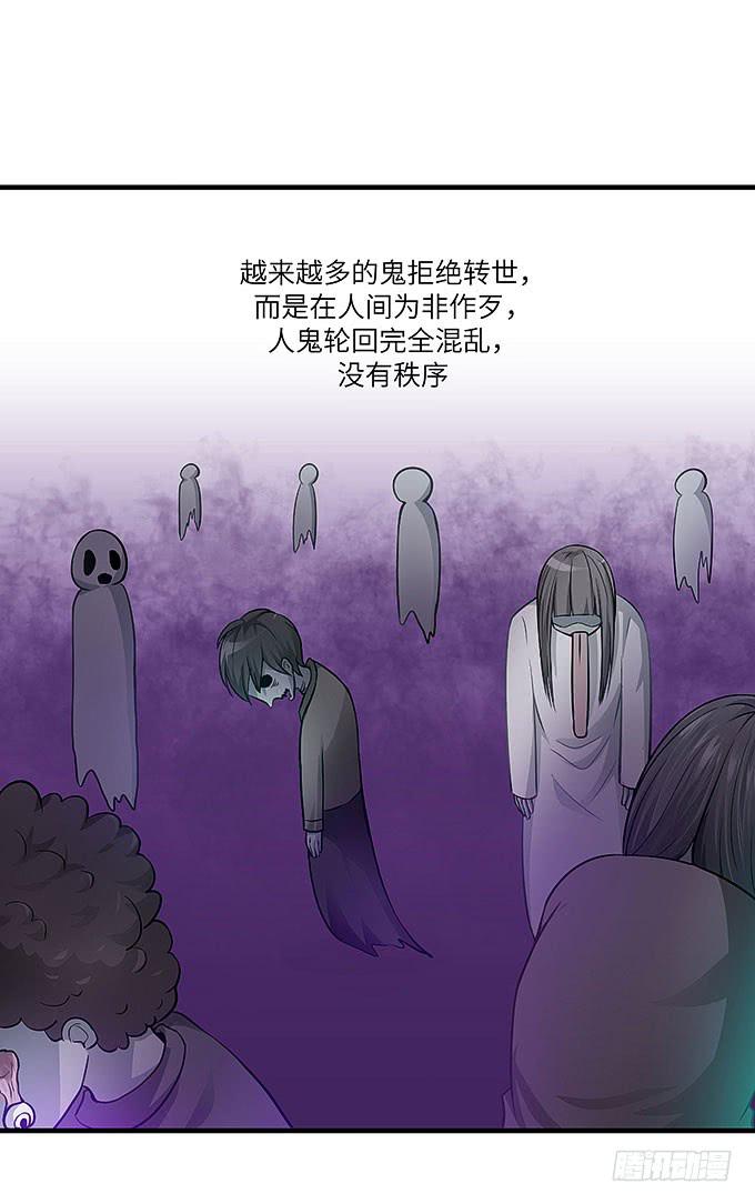惟初大师！(1/2)-第52话