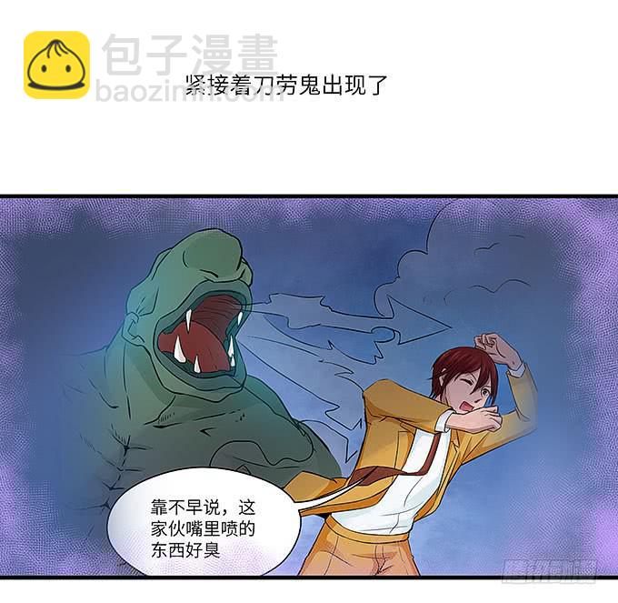 惟初大师！(1/2)-第52话
