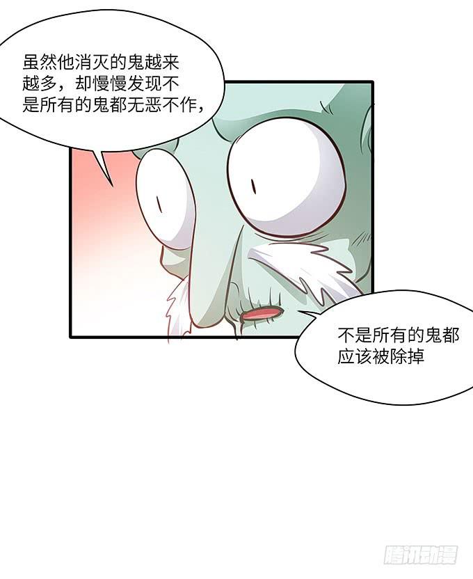 惟初大师！(1/2)-第52话