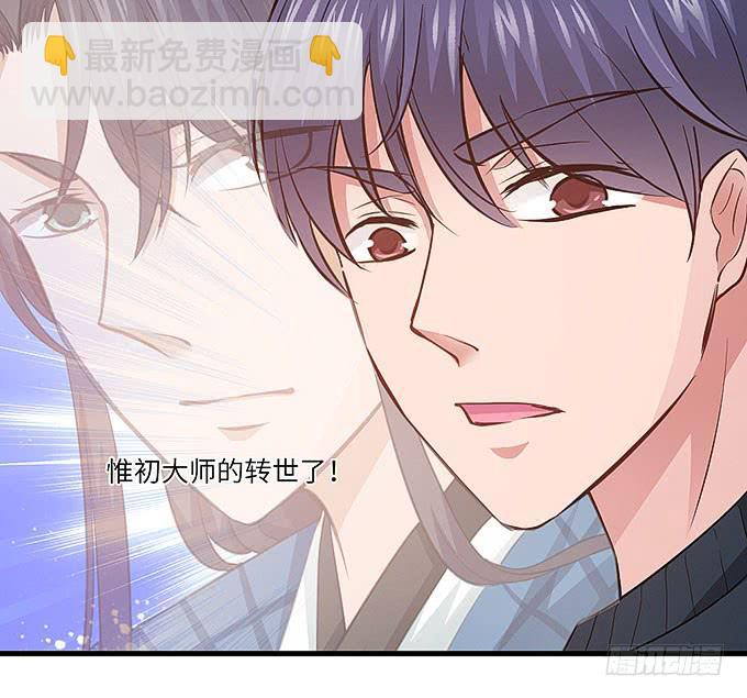 惟初大师！(1/2)-第52话