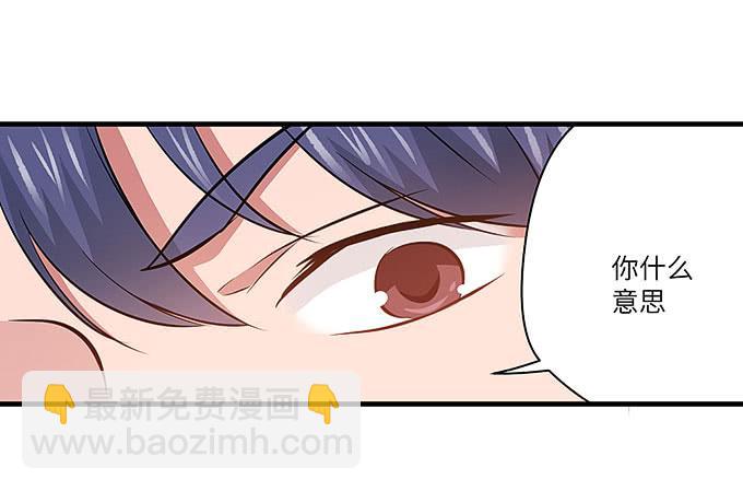 惟初大师！(1/2)-第52话