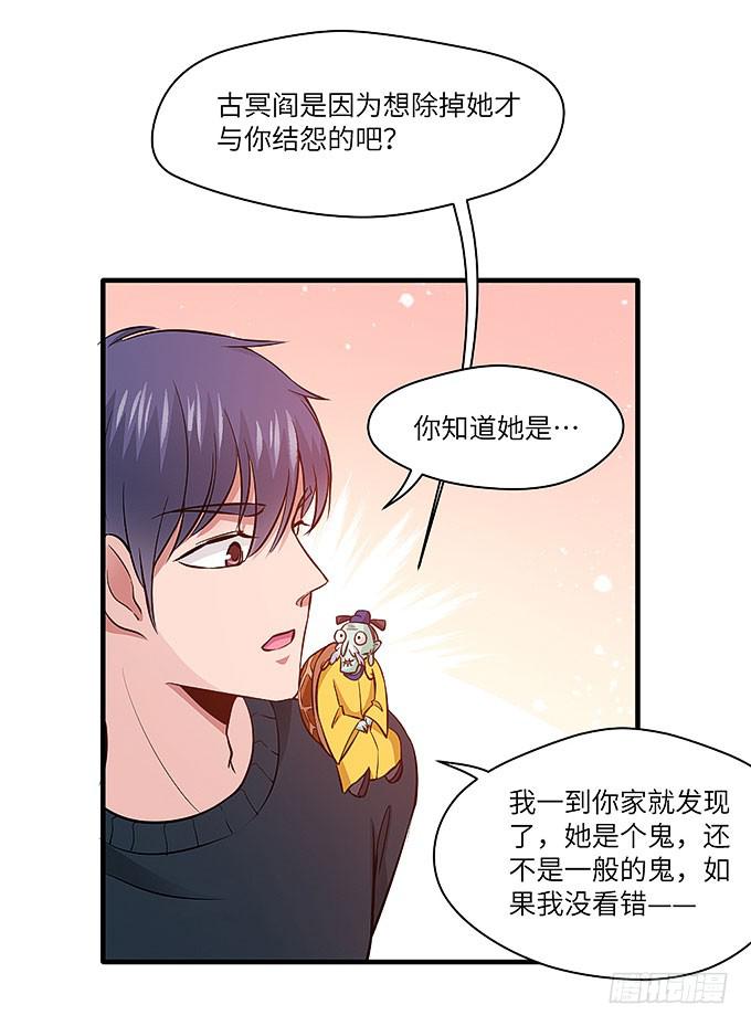 惟初大师！(1/2)-第52话