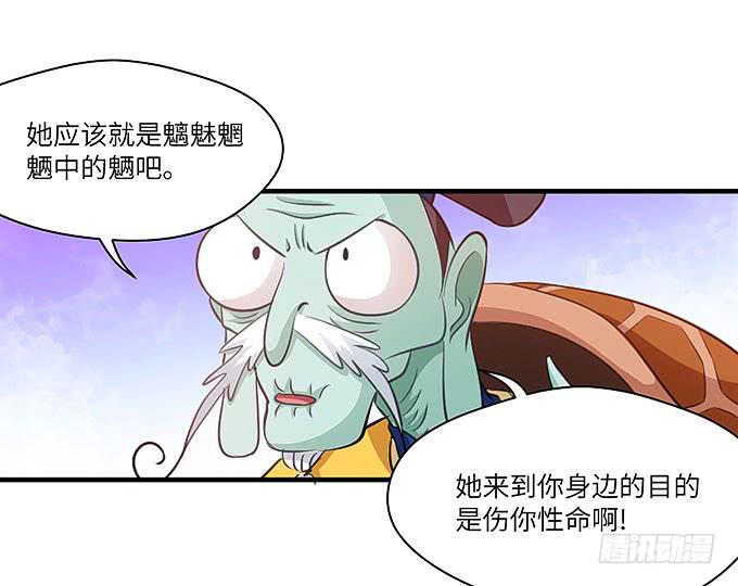 惟初大师！(1/2)-第52话