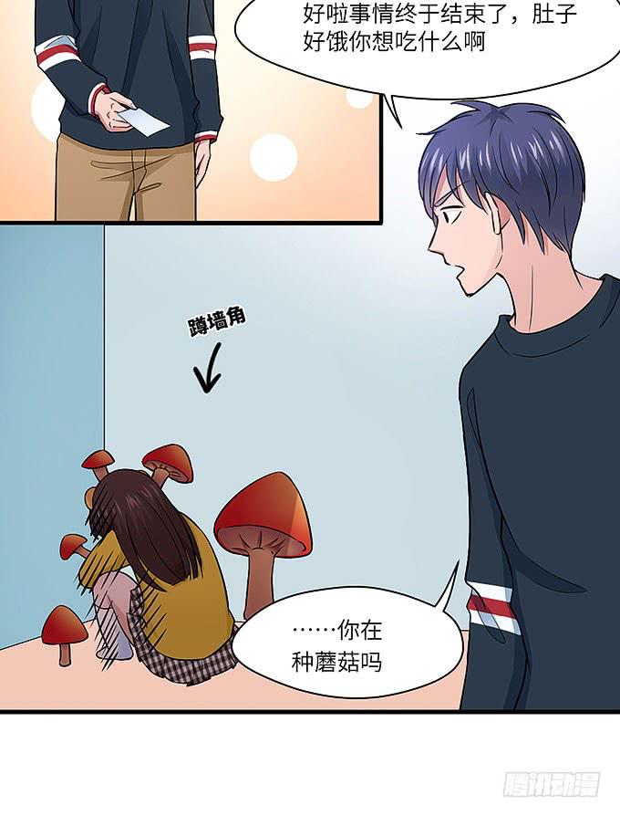 寻找忆墨砚的下落！(1/2)-第54话