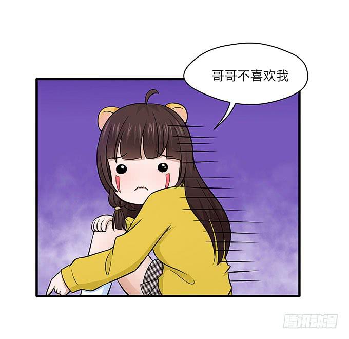 寻找忆墨砚的下落！(1/2)-第54话