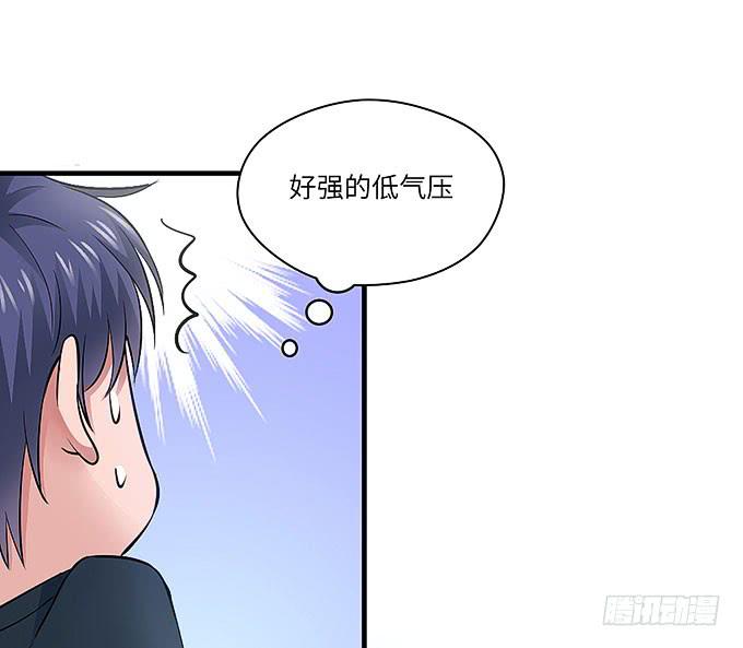 寻找忆墨砚的下落！(1/2)-第54话