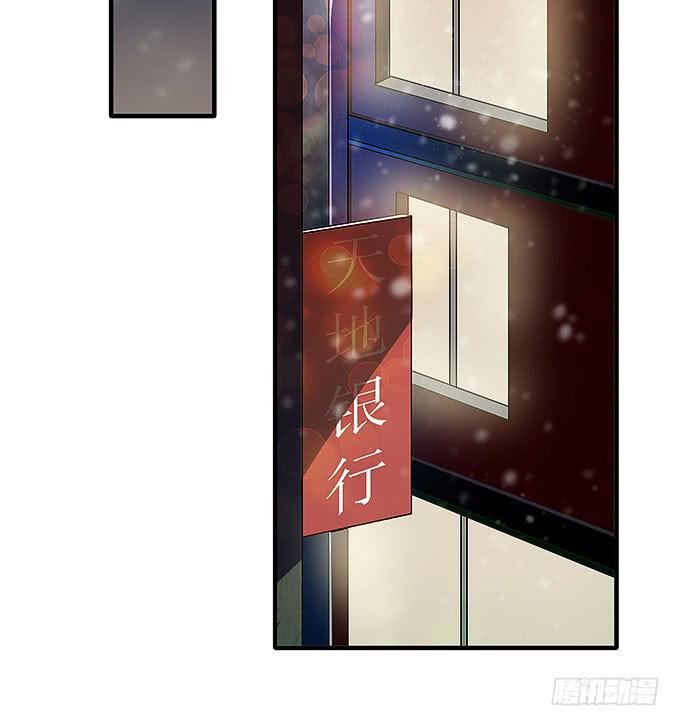 寻找忆墨砚的下落！(1/2)-第54话