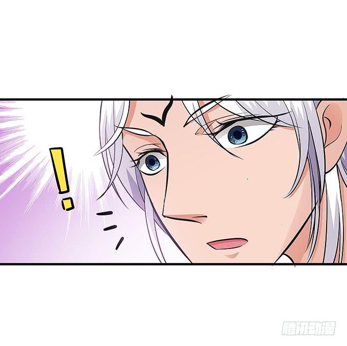 寻找忆墨砚的下落！(1/2)-第54话
