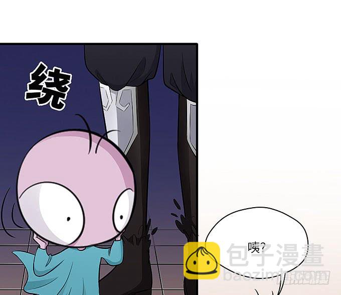 寻找忆墨砚的下落！(1/2)-第54话