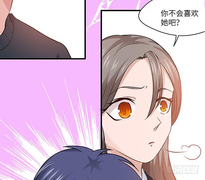 寻找忆墨砚的下落！(1/2)-第54话