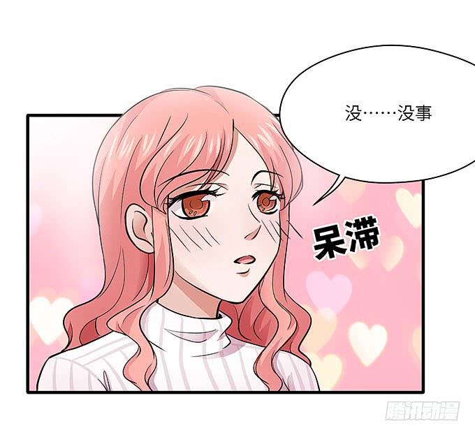 寻找忆墨砚的下落！(1/2)-第54话