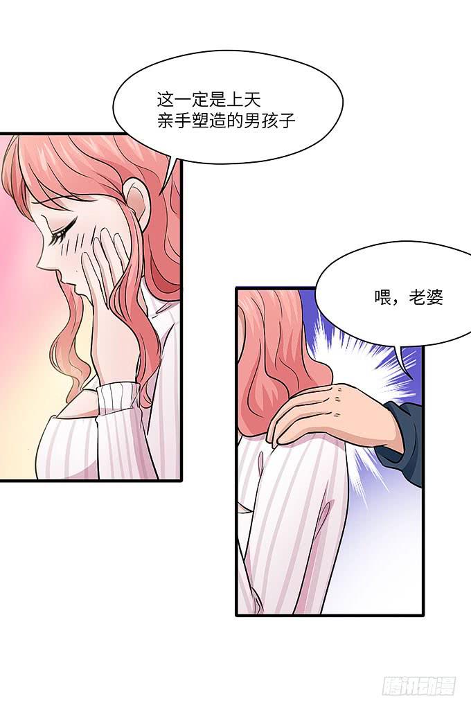 寻找忆墨砚的下落！(1/2)-第54话