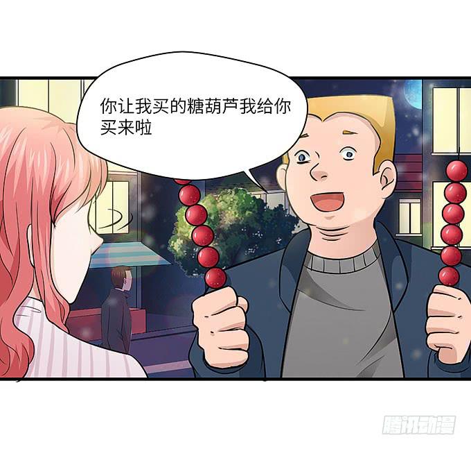 寻找忆墨砚的下落！(1/2)-第54话