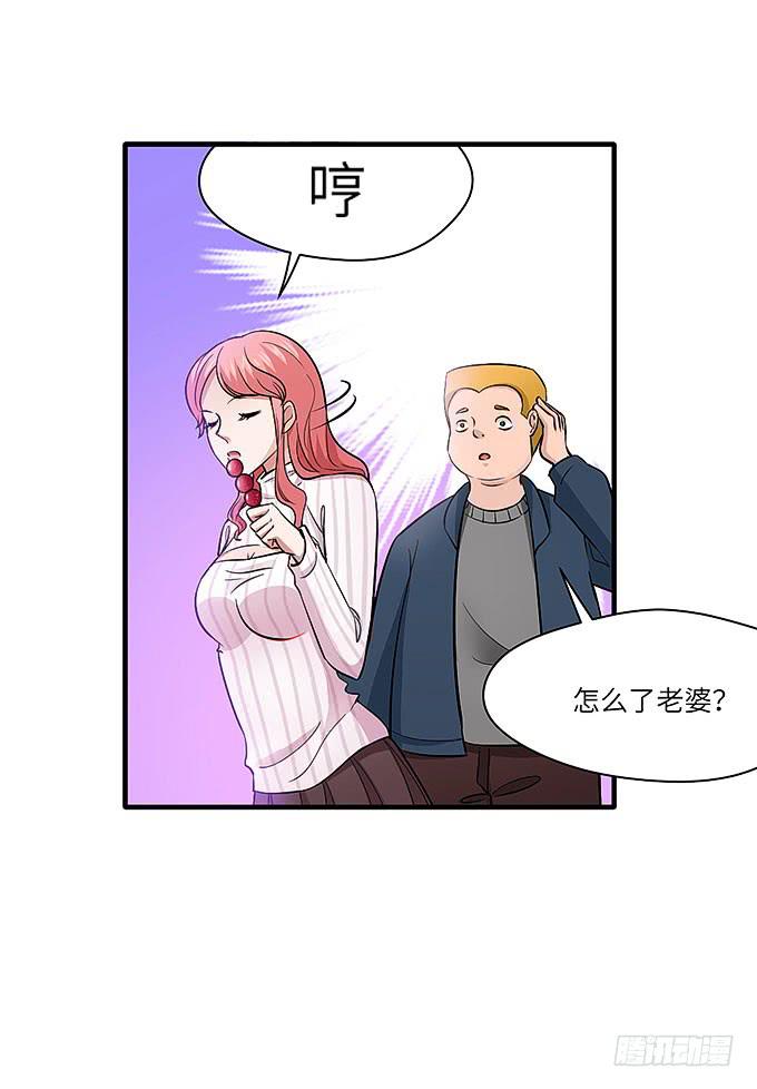 寻找忆墨砚的下落！(1/2)-第54话