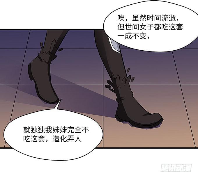 寻找忆墨砚的下落！(1/2)-第54话