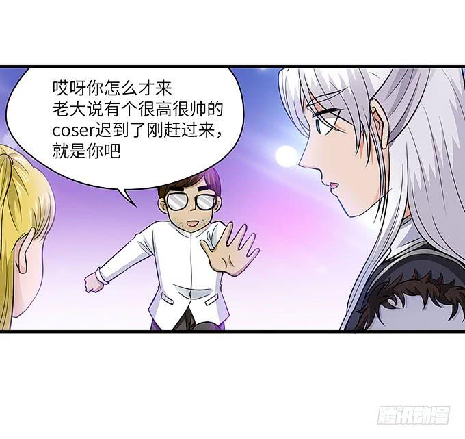 寻找忆墨砚的下落！(1/2)-第54话