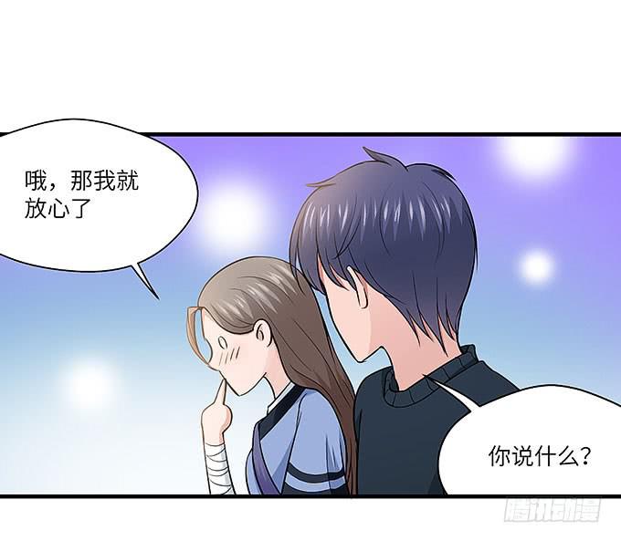 寻找忆墨砚的下落！(1/2)-第54话