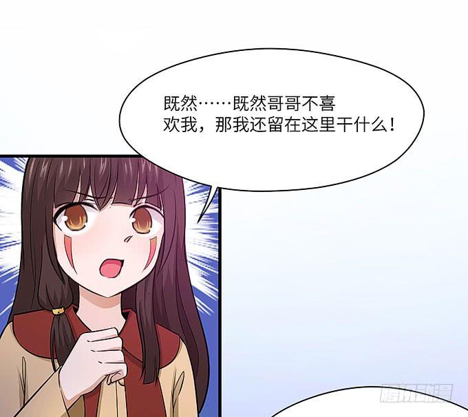接吻算命！？(1/2)-第56话