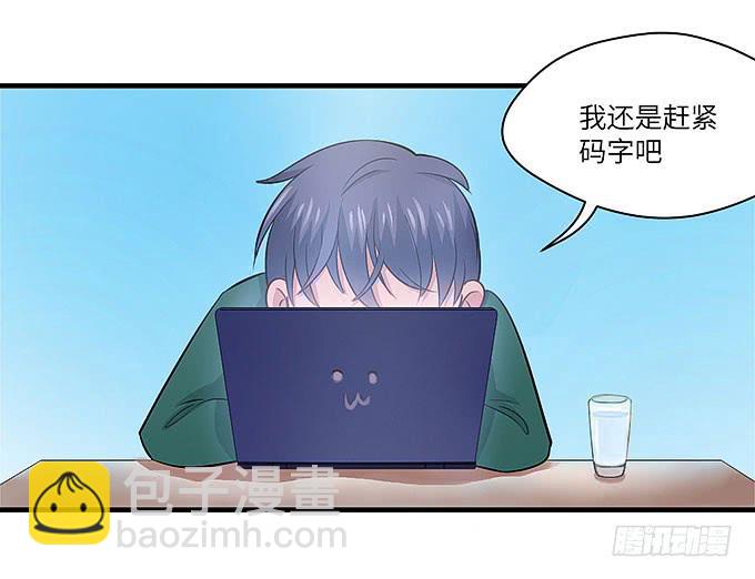 接吻算命！？(1/2)-第56话
