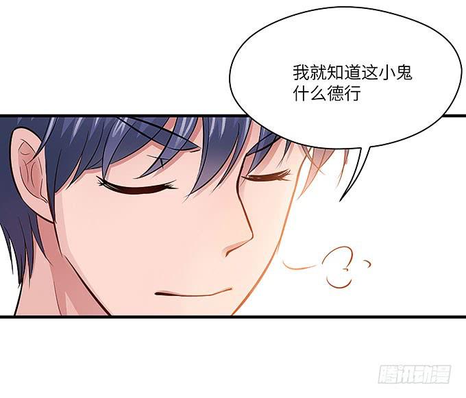 接吻算命！？(1/2)-第56话