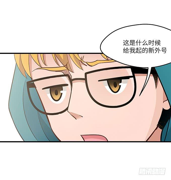 接吻算命！？(1/2)-第56话
