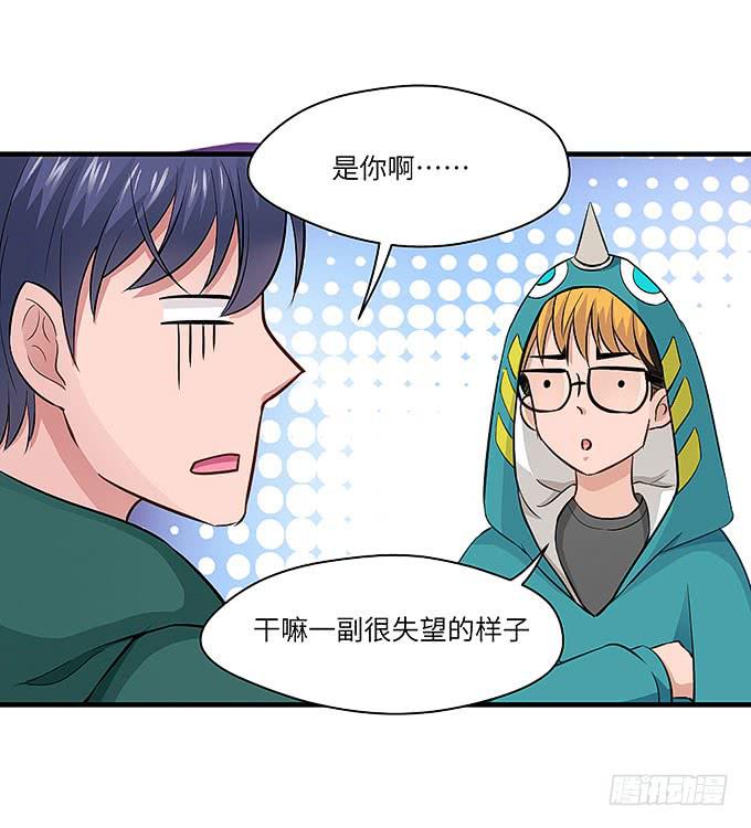 接吻算命！？(1/2)-第56话
