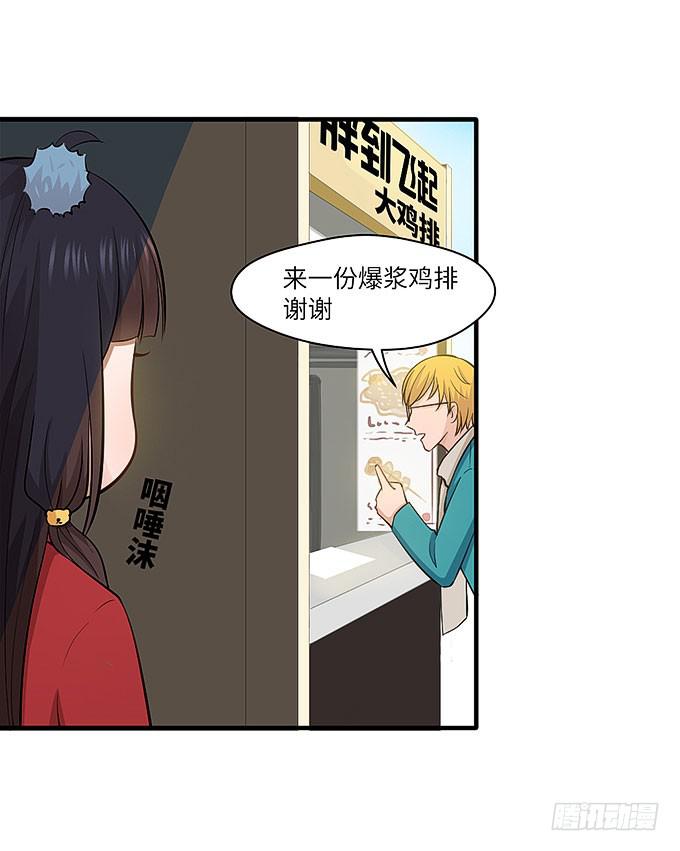 接吻算命！？(1/2)-第56话