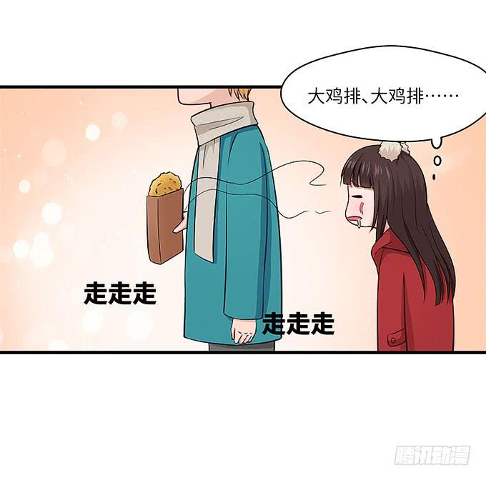 接吻算命！？(1/2)-第56话