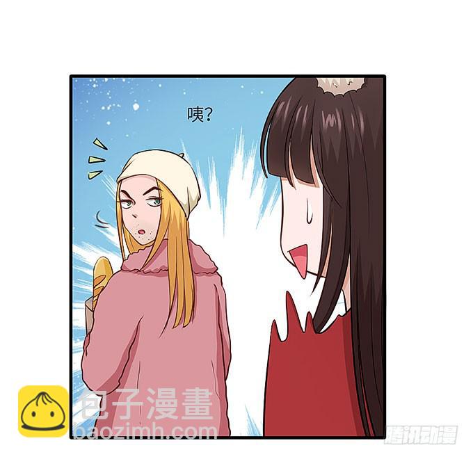 接吻算命！？(1/2)-第56话