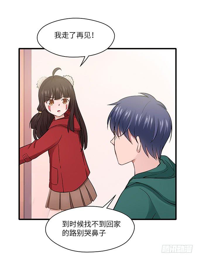 接吻算命！？(1/2)-第56话