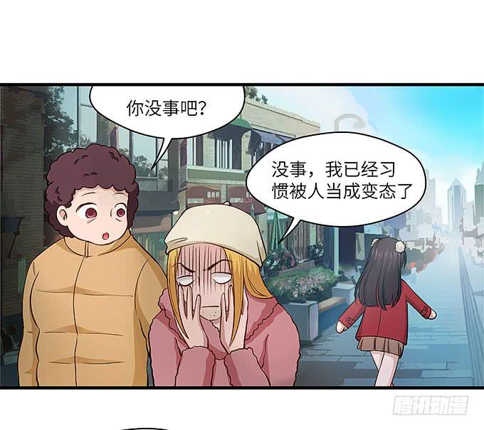 接吻算命！？(1/2)-第56话