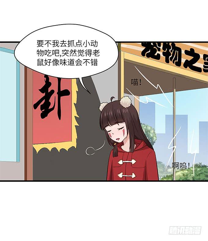 接吻算命！？(1/2)-第56话