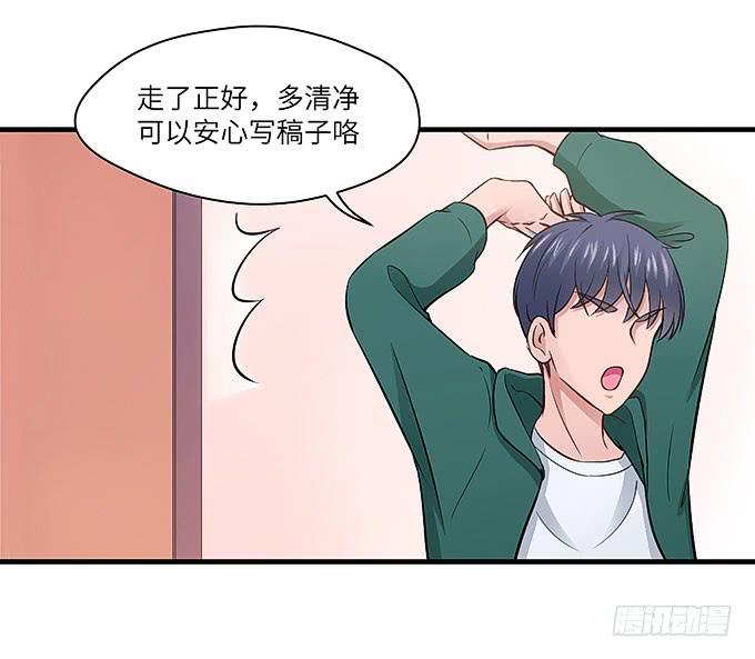 接吻算命！？(1/2)-第56话