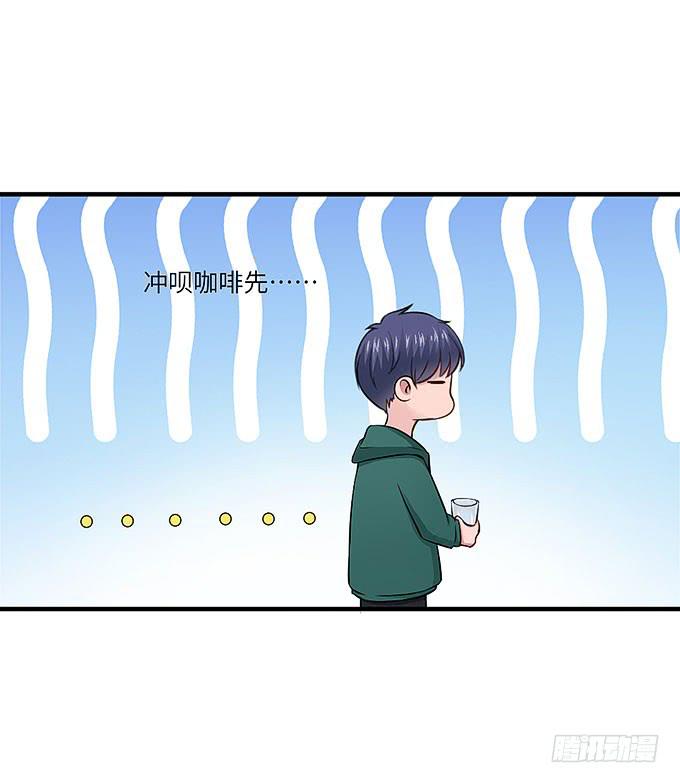 接吻算命！？(1/2)-第56话