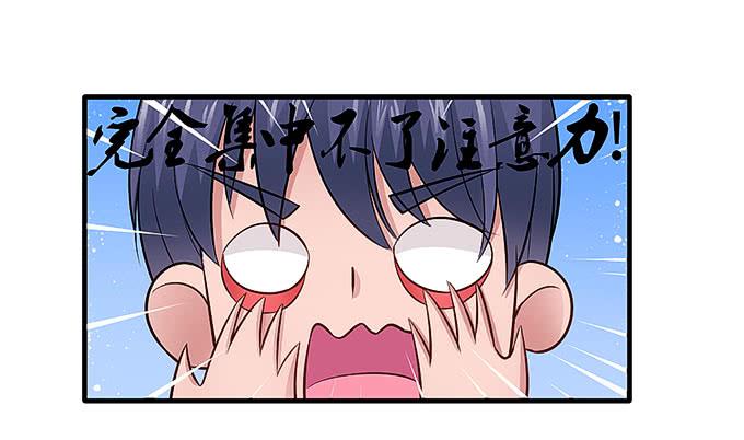 接吻算命！？(1/2)-第56话