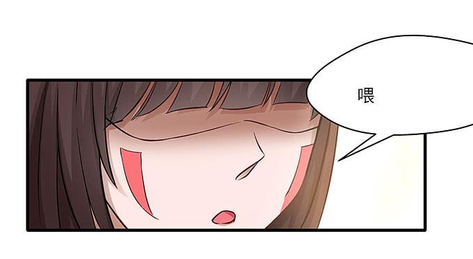 黑化的小秧！？（下）(1/2)-第58话
