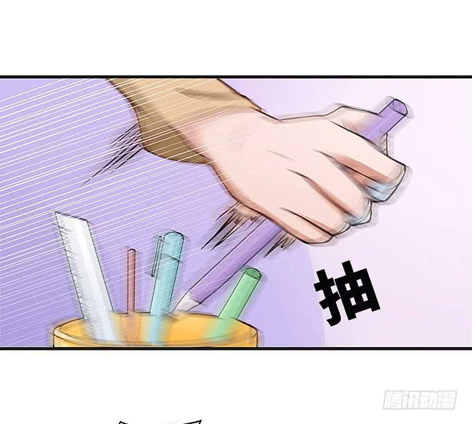 黑化的小秧！？（下）(1/2)-第58话