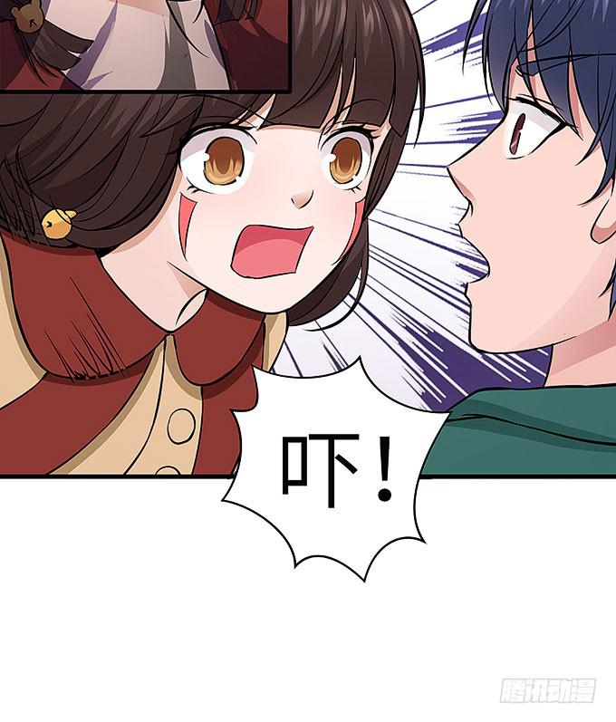 黑化的小秧！？（下）(1/2)-第58话