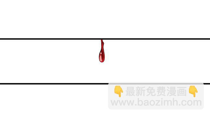 黑化的小秧！？（下）(1/2)-第58话