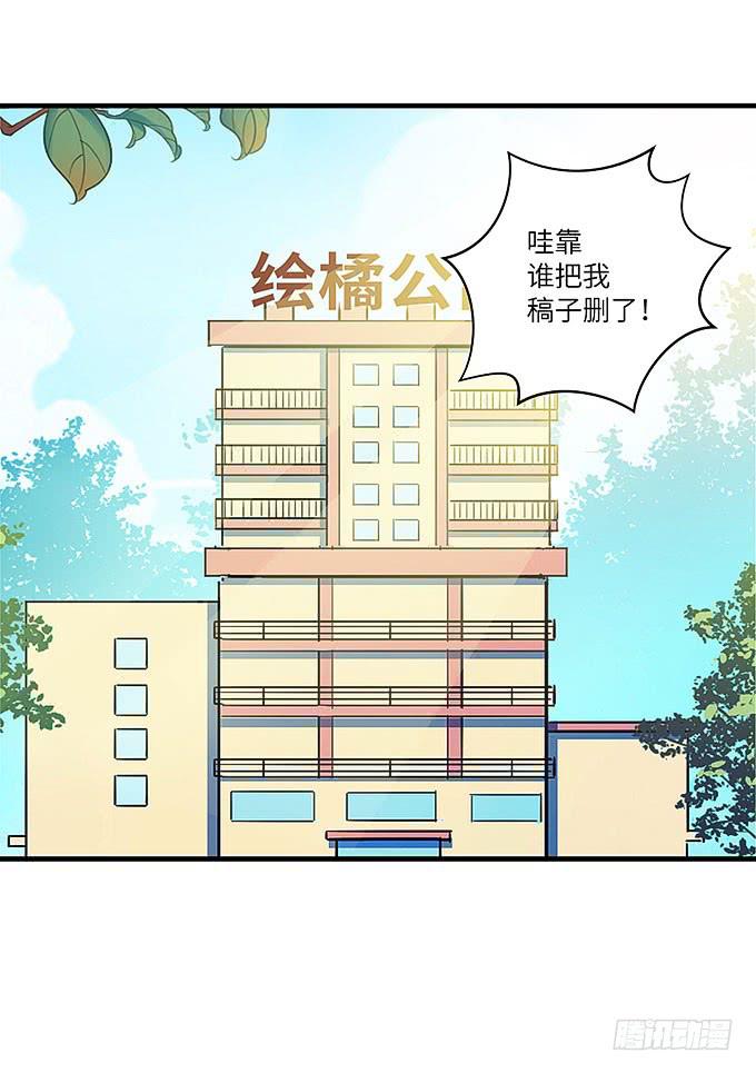 解除信念的方法？(1/2)-第60话
