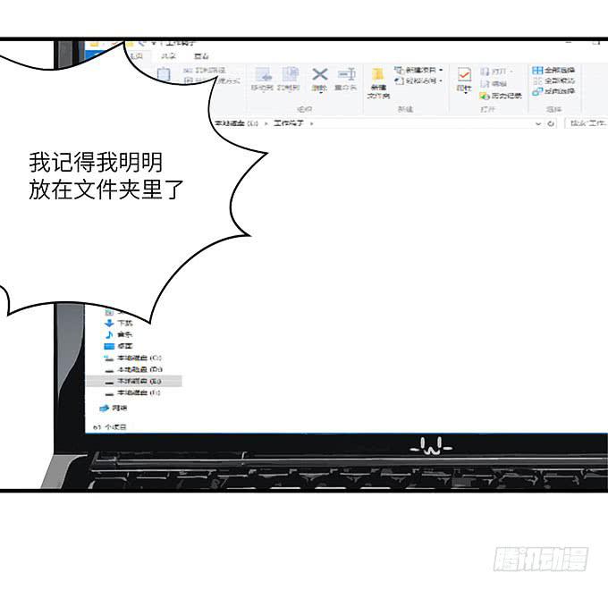 解除信念的方法？(1/2)-第60话