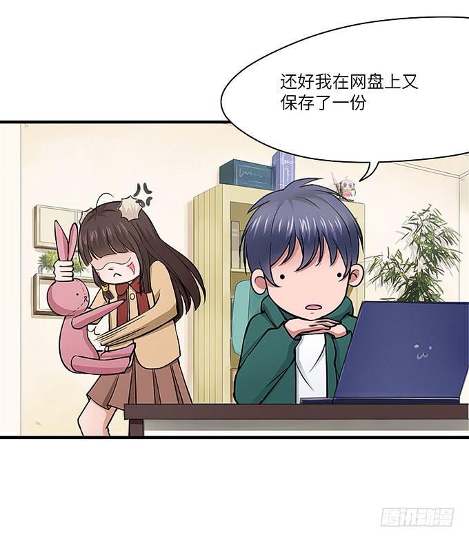 解除信念的方法？(1/2)-第60话