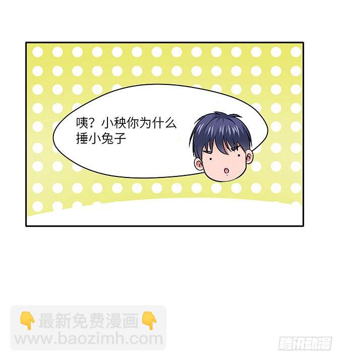 解除信念的方法？(1/2)-第60话