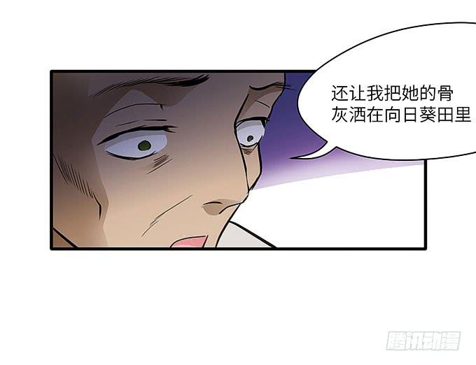 解除信念的方法？(1/2)-第60话