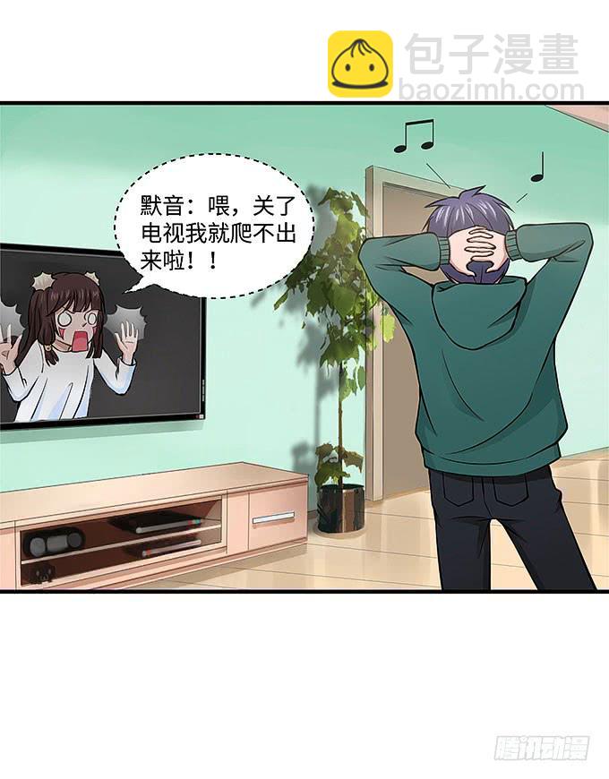 解除信念的方法？(1/2)-第60话