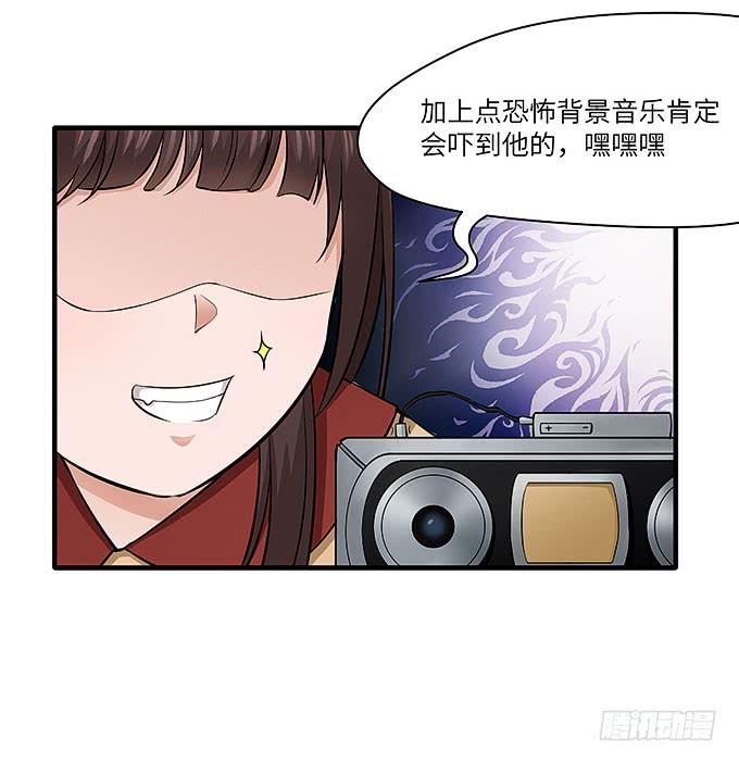 解除信念的方法？(1/2)-第60话