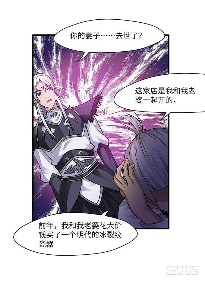 解除信念的方法？(1/2)-第60话